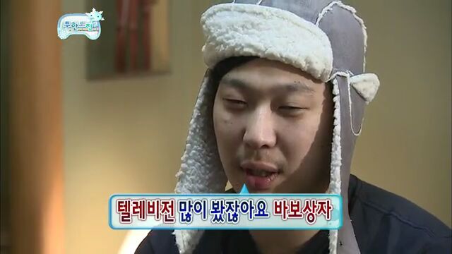 [무한도전] 하하VS길 무한 지식 배틀 | 인스티즈