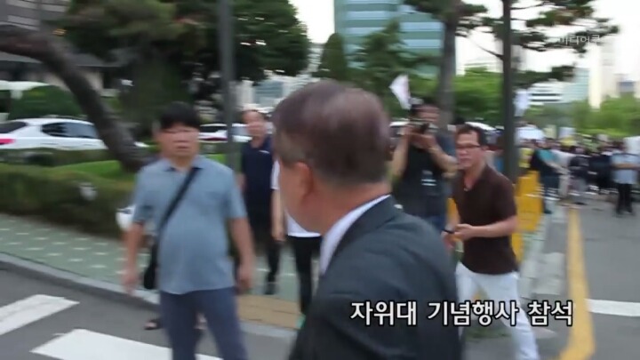 애국 보수 | 인스티즈