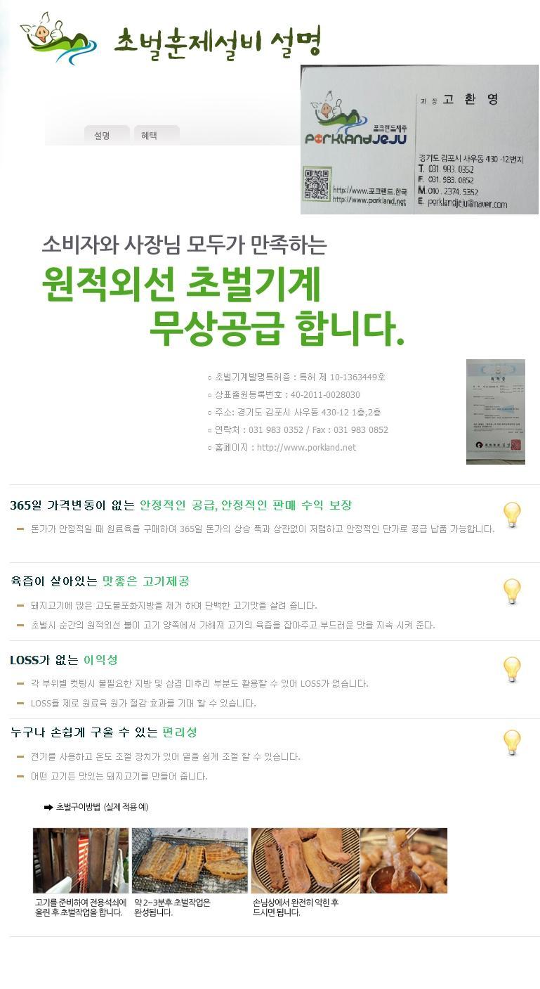 인천유통 이미지