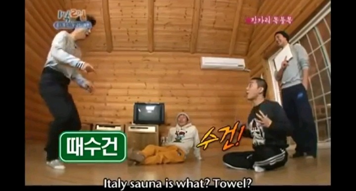 1박2일 김종민 은지원 레전드 사건 | 인스티즈