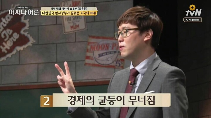 대한민국 임시정부가 꿈꿔온 조국의 미래 | 인스티즈