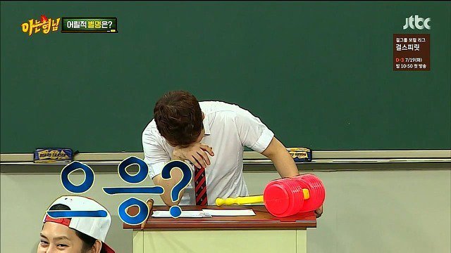 영원히 고통받는 서장훈과 이상민 | 인스티즈