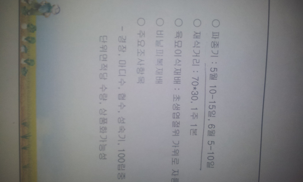 밀양슈퍼 이미지