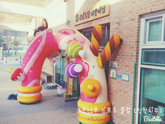 도담어린이집 이미지