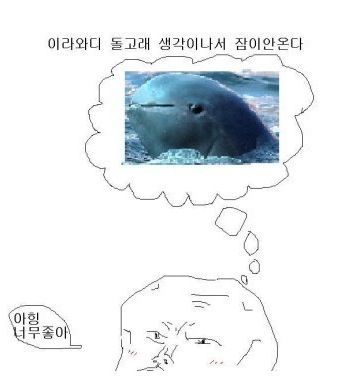 자기전에 대부분사람들 공감인거 | 인스티즈