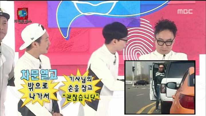 [무한도전] 도로 위의 성자 박명수 | 인스티즈