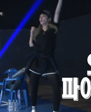 하니 흔한 예능 리액션.gif | 인스티즈