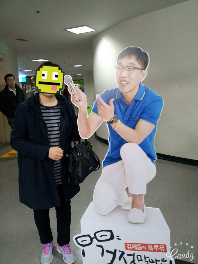 정작 진짜 연예인은 못알아본.. | 인스티즈