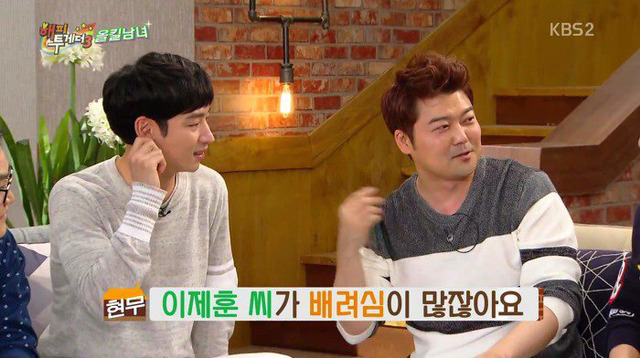 이제훈의 실패한 친절 | 인스티즈