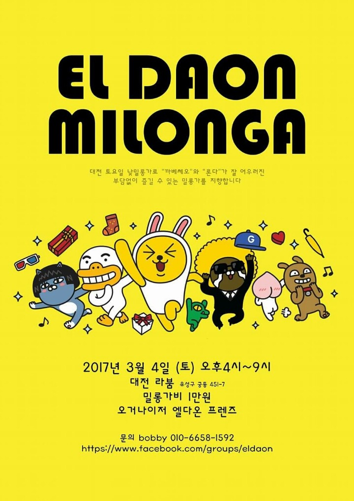 엘다라도 이미지