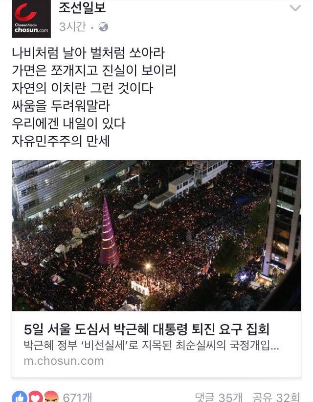 [리빙포인트] 대세가 바뀌었다 싶을 땐 빠르게 갈아타는 것이 좋다 | 인스티즈