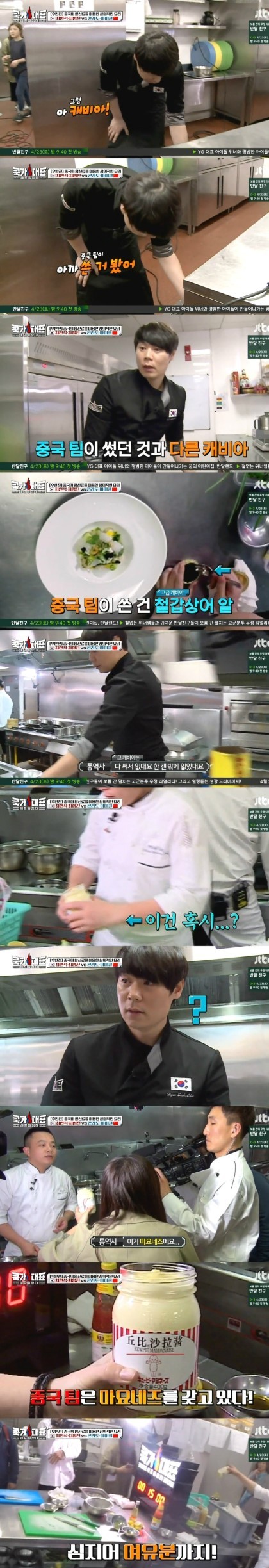 일본이 일본을 위한 리그 열어놓고 한국에 진거 보는 느낌.jpg | 인스티즈