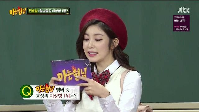 [아는형님] 경리 vs 쌈자 (15)드립 대결 | 인스티즈