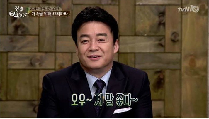 아들 앞에선 한없이 여린 김구라 | 인스티즈