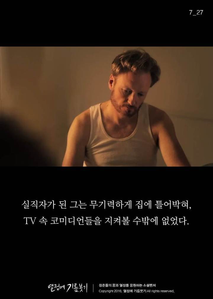 하버드생들 앞에서 한 오만한 연설 | 인스티즈