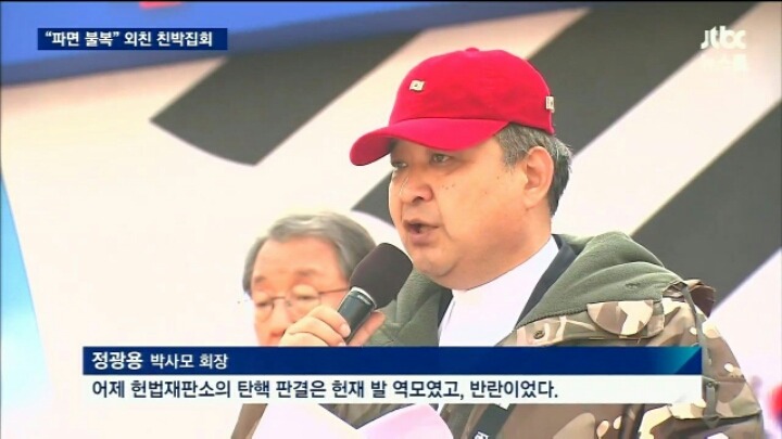 박사모 근황 | 인스티즈