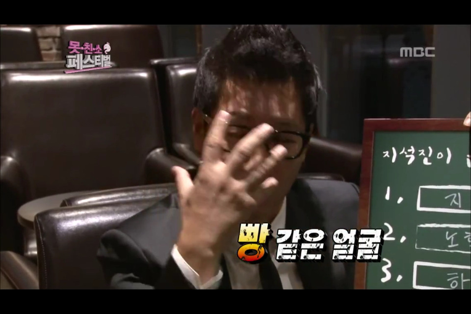 [무한도전] 지석진이 본 무도 멤버들 생김새.jpg | 인스티즈