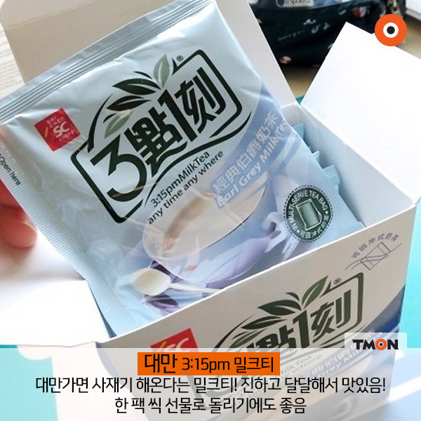 아시아 여행지로 해외여행 갈때 꼭 사야 할 아이템들 | 인스티즈