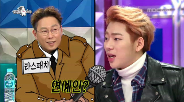 라디오스타 지코가 언급한 여친얘기 | 인스티즈