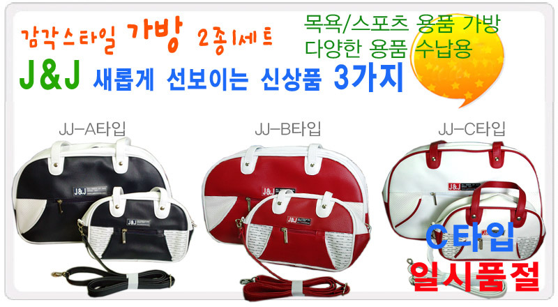 현진스포츠패션 이미지