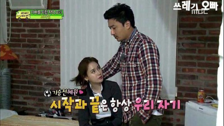 로맨스가이 안정환 | 인스티즈