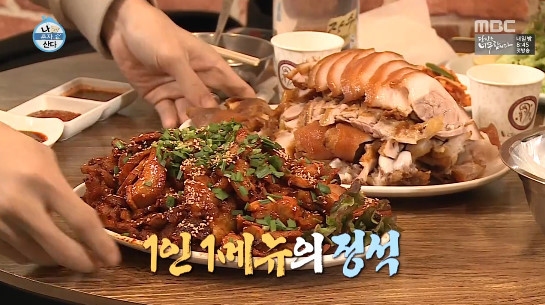 저염식 중독인 연예인 | 인스티즈