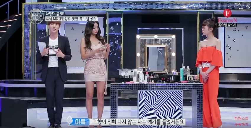 향수를 3개 레이어링 한다는 이특 | 인스티즈