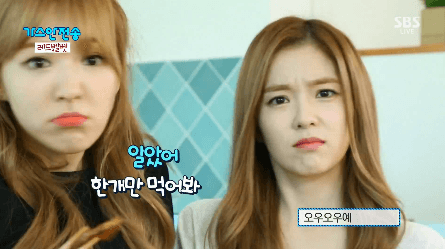 레드벨벳 아이린.gif | 인스티즈