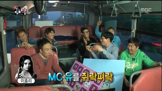 거짓말 못하는 이효리 | 인스티즈