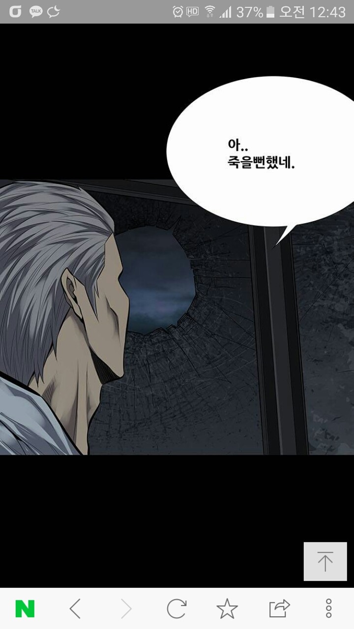 오늘자 할아브 허언증 | 인스티즈
