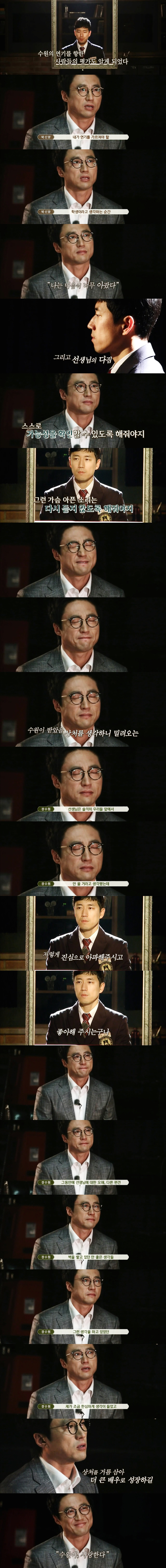 재미없었지만 정말 재밌게 본 예능프로그램 | 인스티즈