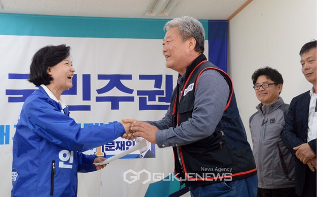 대구 화물노조 문재인 지지선언 | 인스티즈