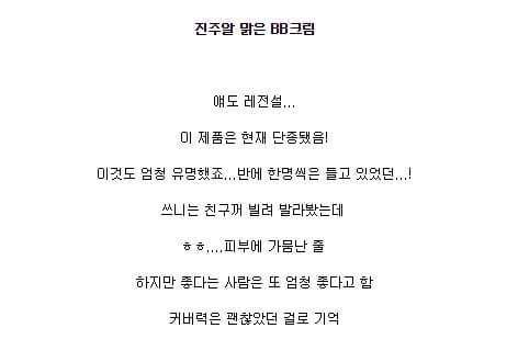 로드샵별 유명하지만 호불호 엄청 갈리는 제품들 | 인스티즈