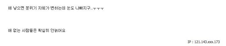 여자가 아이가 없으면 왜 노화가 더 늦게 오는걸까요? | 인스티즈