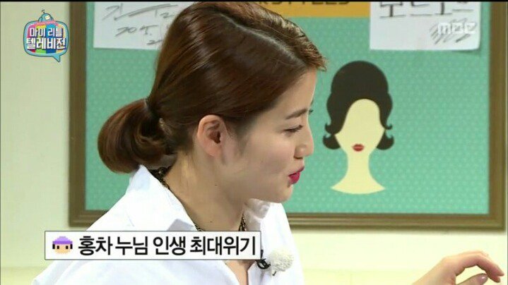 마리텔 해골 아재 VS 차홍 누님 | 인스티즈