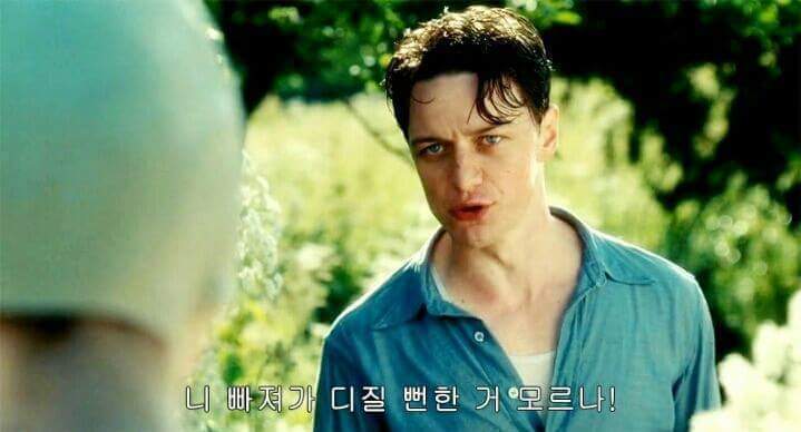 자네 부모가 경상도 사람인가? | 인스티즈