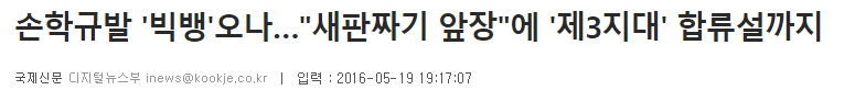 이쯤되면 YG나 지드래곤이 빅뱅 콘서트 티켓 하나 보내줘라 | 인스티즈