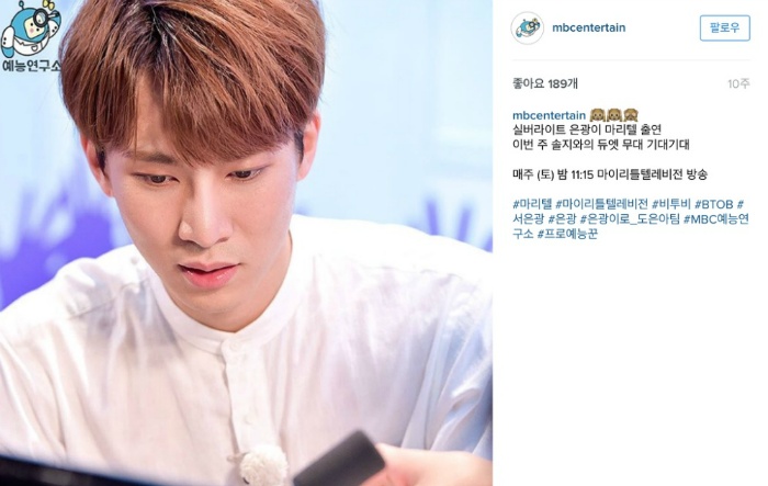 커뮤 낭낭히하는듯한 공중파 방송국 계정 | 인스티즈