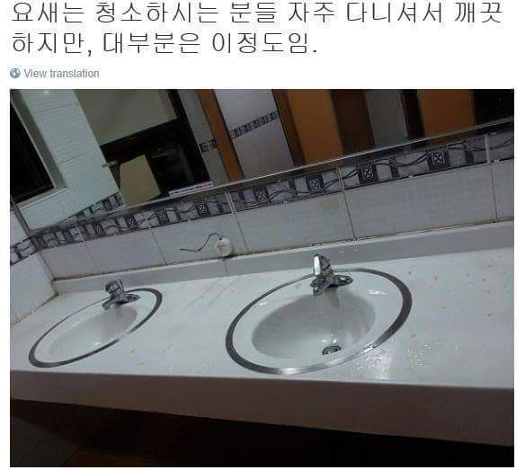 모부가 된 당신이 기저귀를 갈게 될 장소를 알아보자.twt | 인스티즈