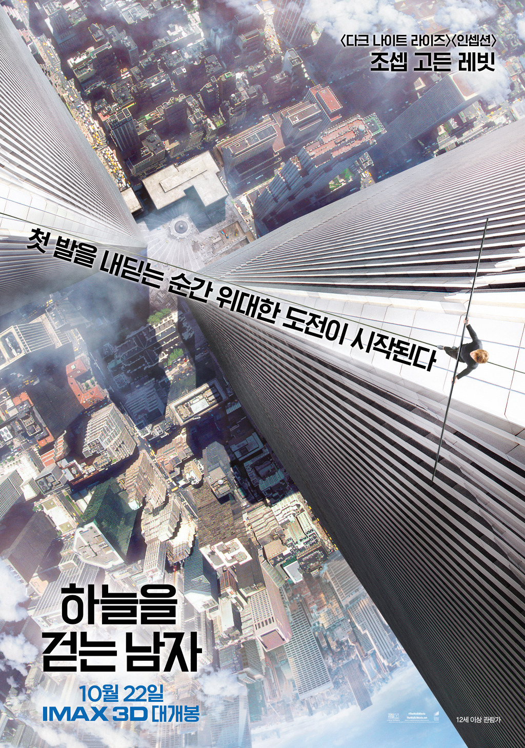 10월 극장에서 보고 싶은 영화들 모음 | 인스티즈