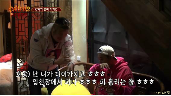 [신서유기2] 요괴들의 폭력성 실험을 위해 조명을... | 인스티즈