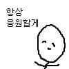 페미니즘 티셔츠에 대응하여 남초 사이트에서 티셔츠를 만들기로 했다. twt | 인스티즈