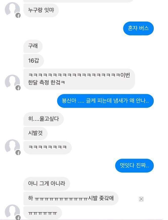 장제원 아들 고등랩퍼 장용준 과거이력 | 인스티즈