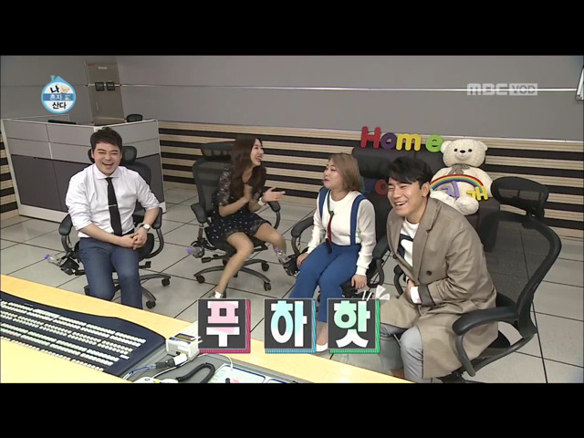 전현무의 윌슨 목욕시키기.jpg.gif | 인스티즈