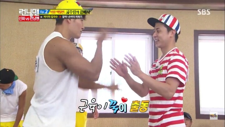 [런닝맨] 배신 광수의 모습을 배우는게 거의 스펀지급인 앤디 | 인스티즈