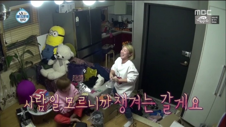 티팬티를 본 흔한 반응 | 인스티즈