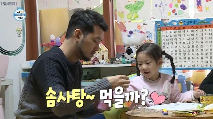 이말년 딸 소영이.jpg | 인스티즈