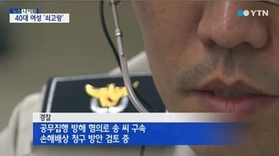 역대급 정신나간 사람 | 인스티즈