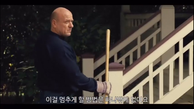 학대받는 친구를 구하는 천재 소년과 그의 엄마 [북오브헨리] | 인스티즈