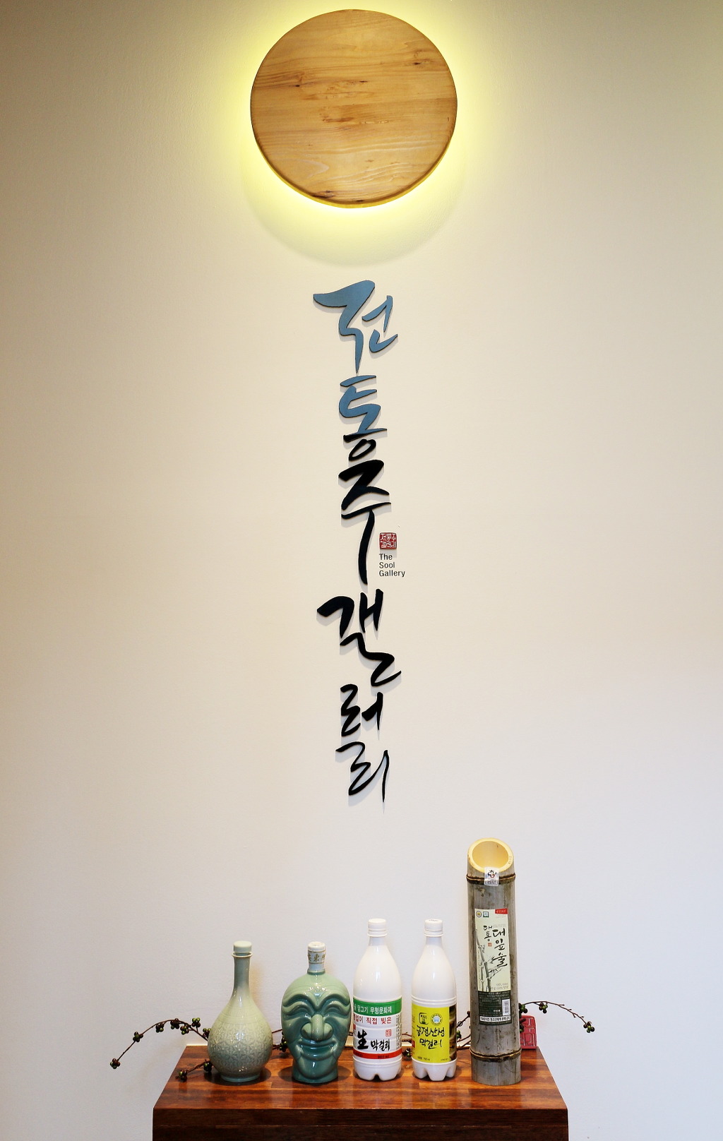 명인갤러리 이미지